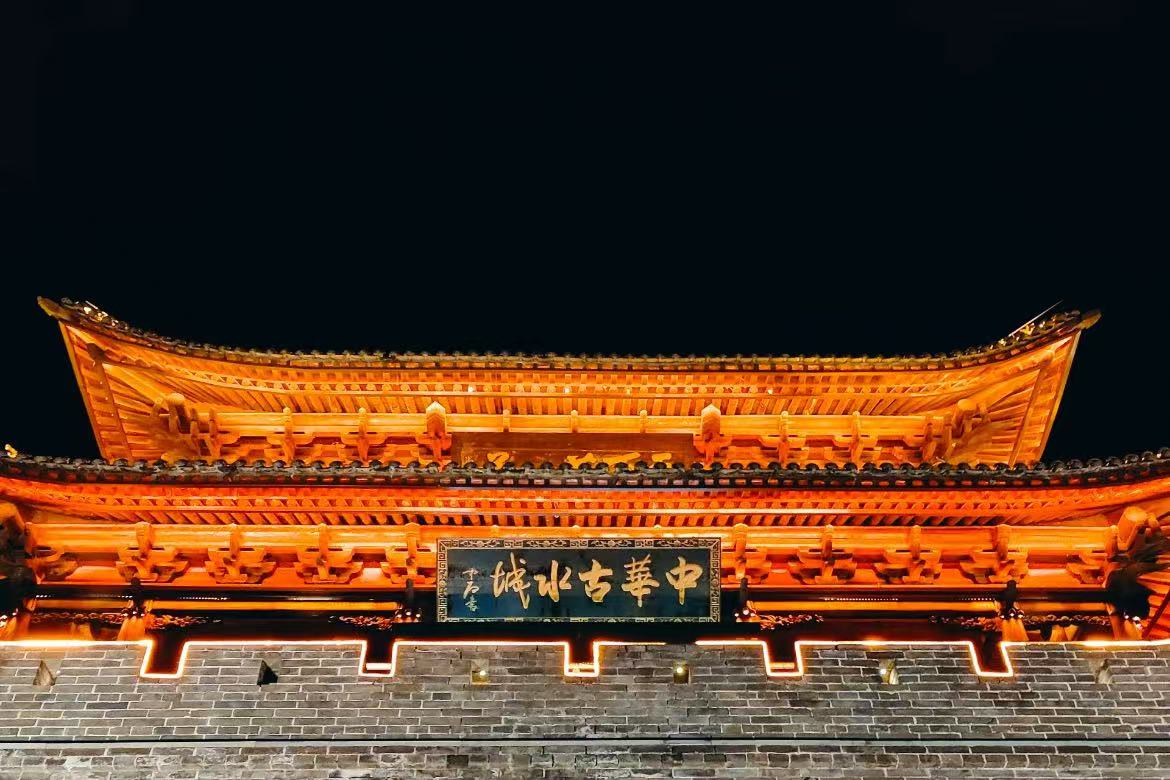 Taierzhuang Ancient Town
